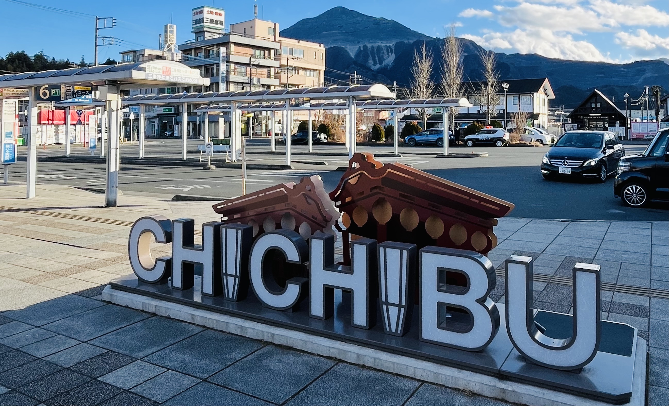 如月　令和八年〜埼玉県秩父市　レトロ建築の聖地へ　和洋館立ち並ぶ近代建築の街をいく